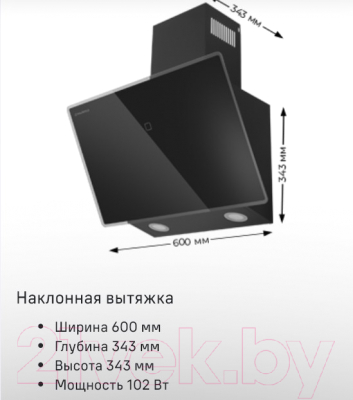 Изображение товара Вытяжка наклонная Maunfeld Tower 60 (белый)