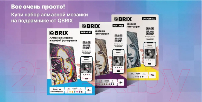 Набор алмазной вышивки QBRIX Original А4