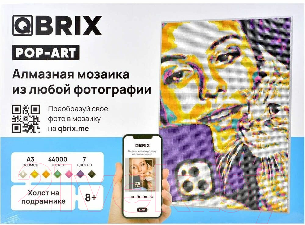 Набор алмазной вышивки QBRIX Pop-Art А3