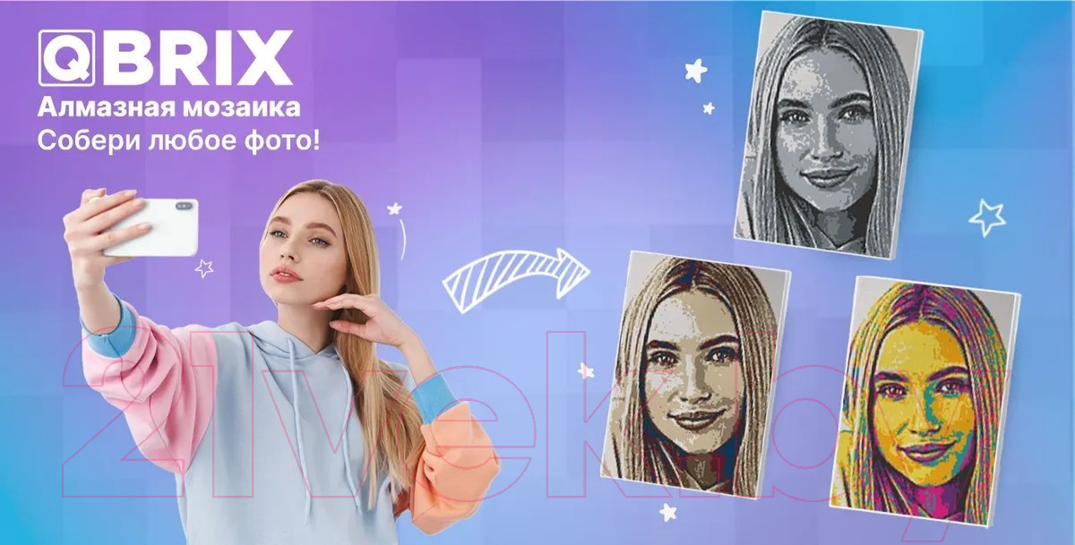 Набор алмазной вышивки QBRIX Pop-Art А3