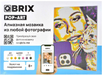 Набор алмазной вышивки QBRIX Pop-Art А3 - 