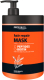 Маска для волос Prosalon Professional Восстанавливающая маска с пептидами и биотином (1л) - 