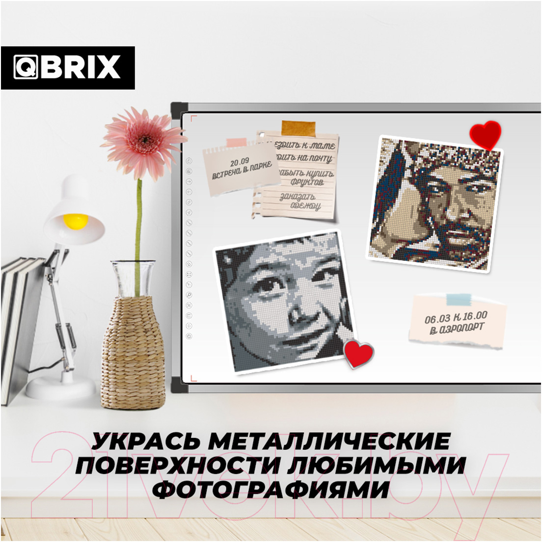 Набор алмазной вышивки QBRIX На магнитах