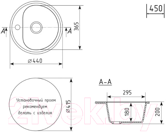 Мойка кухонная Mixline ML-GM10 551809