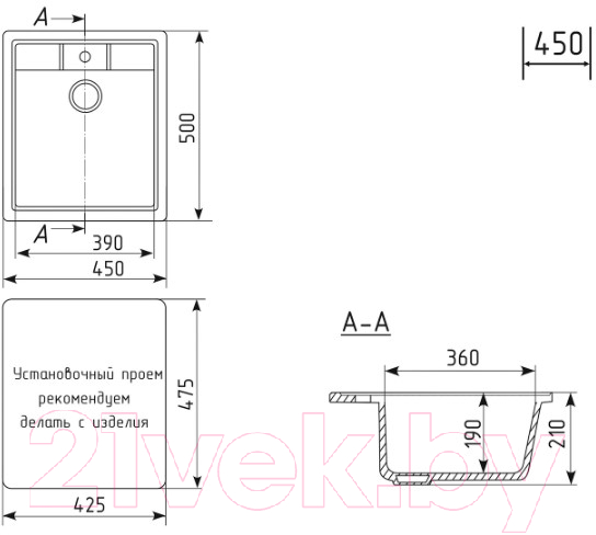 Мойка кухонная Mixline ML-GM28 552180