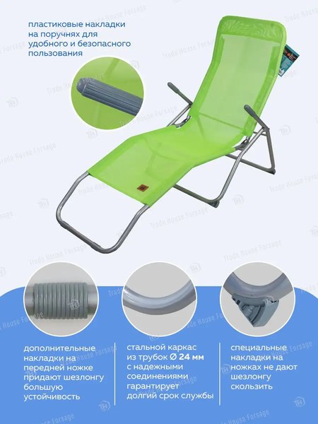 Купить Складной шезлонг ISMA ISMA-LCF12(56584)  