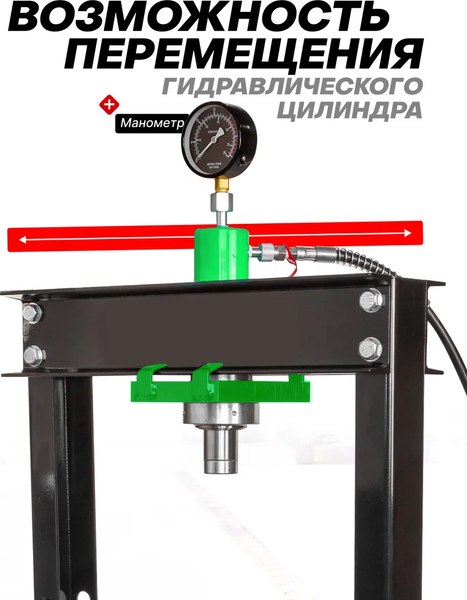 Пресс гидравлический RockForce RF-20001new (56738), (из 2-х частей)