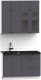 Кухонный гарнитур Интермебель Лион-1 В-1 1.2м (графит софт/тунис) - 