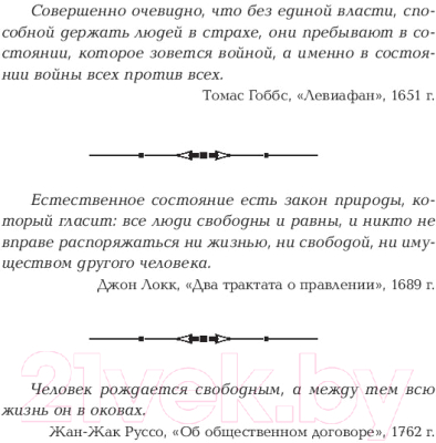 Книга АСТ Баллада о змеях и певчих птицах (2023) (Коллинз С.)