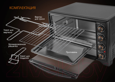 Ростер Endever Danko 4066 (черный)