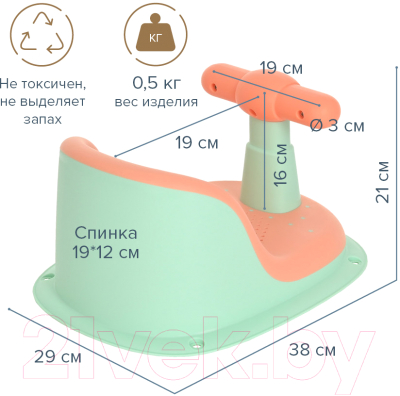 Стульчик для купания Pituso FG515 (персиковый)