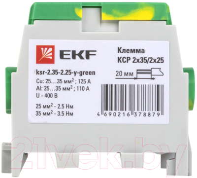 Клемма EKF PROxima ksr-2.35-2.25-y-Green