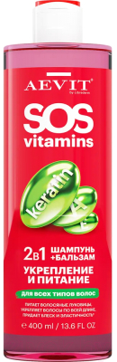 Шампунь для волос Librederm Aevit Sosvitamins Укрепление и питание 2 в 1 (400мл)