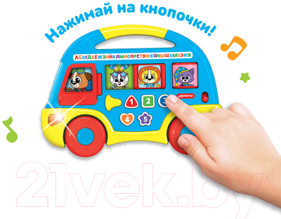 Развивающая игрушка Азбукварик Музыкальный автобус. Первые знания / 2808 (синий)