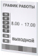 Миниатюра изображения товара Набор информационных карманов Staff 291280 (10шт)
