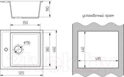 Мойка кухонная Mixline ML-GMS10 551129 (терракотовый)