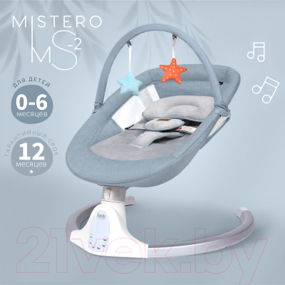 Детский шезлонг Nuovita Mistero MS2 (голубой/серебристый)