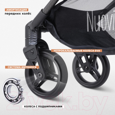 Детская прогулочная коляска Nuovita Note (серый)