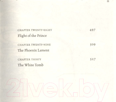 Книга Bloomsbury Harry Potter and the half-blood prince. Rejacket PB (Роулинг Дж.)