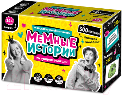 Настольная игра Десятое королевство Мемные истории / 04919