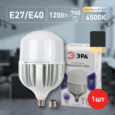 Лампа ЭРА Led Power T160-120W-6500-E27/E40 / Б0049104