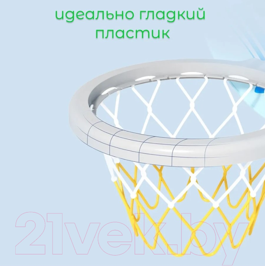 Баскетбол детский Perfetto Sport Стойка Морская / PS-075-B