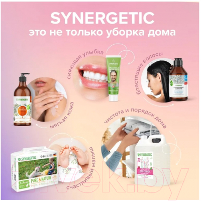 Набор средств для стирки Synergetic Гель универсальный + Кондиционер Утренняя роса (2x5л)