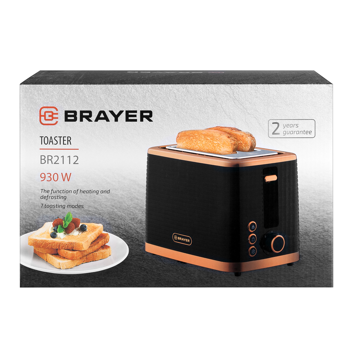 Тостер Brayer BR2112