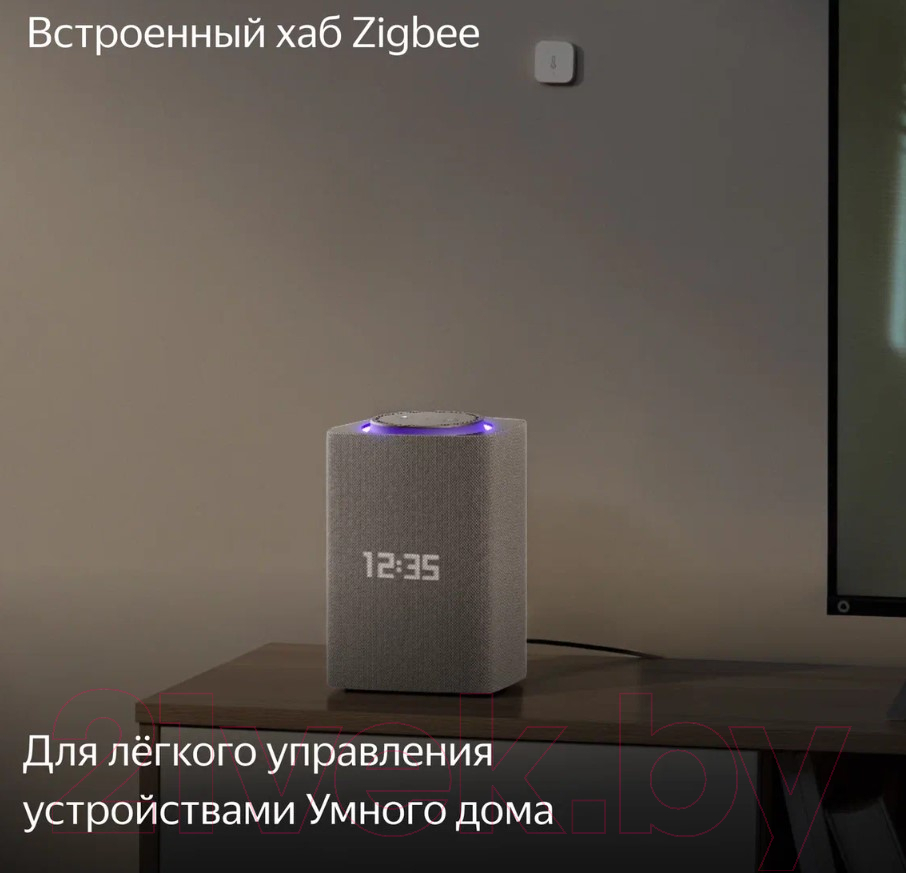 Умная колонка Яндекс Станция Макс с Zigbee YNDX-00053E