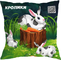 Подушка декоративная Leader Toys Подушка Кролик / 01025 - 