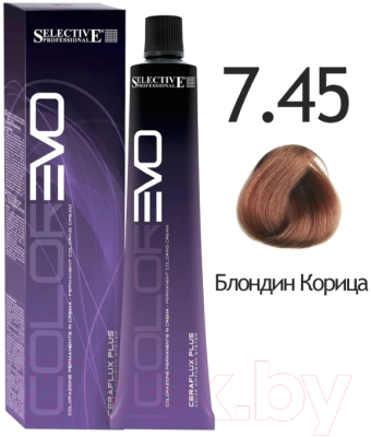 Крем-краска для волос Selective Professional Colorevo 6.45 / 84645 (100мл, темный блондин/терракота)