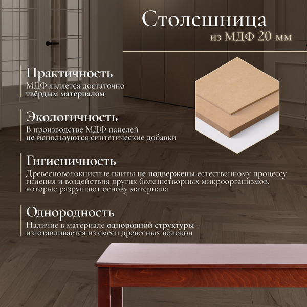 Купить Обеденный стол Tetchair Moss 68x110x75 в Слуцке