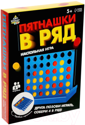 Изображение товара Настольная игра Лас Играс Пятнашки в ряд Kids / 9464127