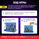 Миниатюра изображения товара Настольная игра Лас Играс Пятнашки в ряд Kids / 9464127