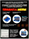 Миниатюра изображения товара Настольная игра Лас Играс Пятнашки в ряд Kids / 9464127