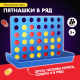 Миниатюра изображения товара Настольная игра Лас Играс Пятнашки в ряд Kids / 9464127