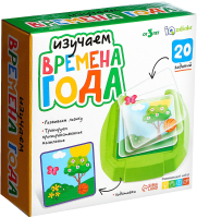 Развивающий игровой набор Zabiaka IQ Изучаем времена года / 9099717 - 