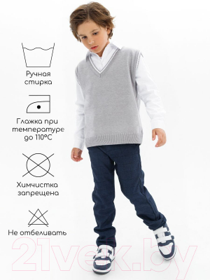 Жилет детский Amarobaby Pure Love School New / AB-OD23-PLSN1001/11-128 (серый, р.128-134)