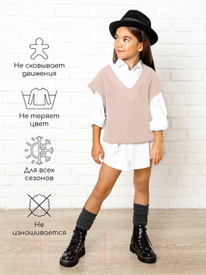 Жилет детский Amarobaby Knit / AB-OD21-KNIT10S/00-146 (белый/розовый, р.146)