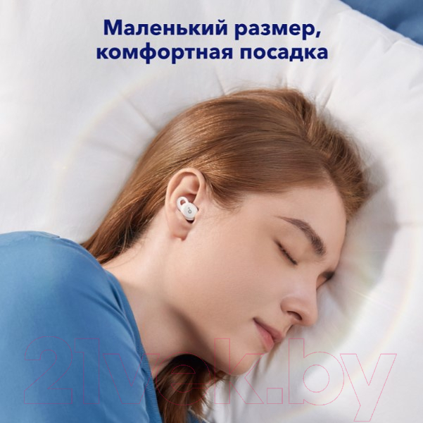 Беспроводные наушники Anker Soundcore TWS Sleep A10 A6610 WT / SDC-A6610G21-WT