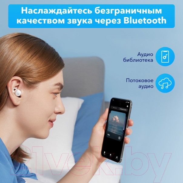 Беспроводные наушники Anker Soundcore TWS Sleep A10 A6610 WT / SDC-A6610G21-WT