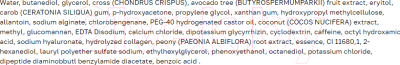Патчи под глаза PrettySkin Гидрогелевые Питательные против морщин с экстрактом авокадо (60шт)