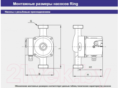 Циркуляционный насос Zota Ring 25-60 S 180 (с гайками)