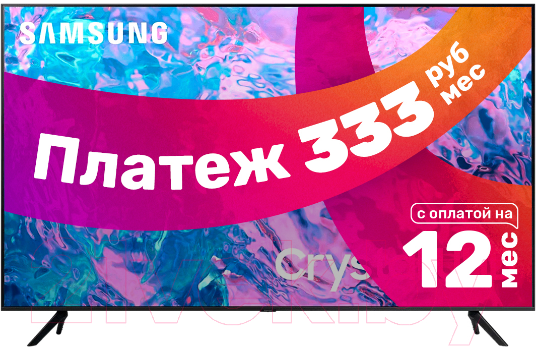 Телевизор Samsung UE75CU7100UXRU