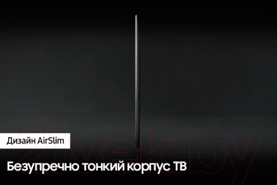 Телевизор Samsung UE43CU8000UXRU