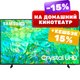 Телевизор Samsung 43