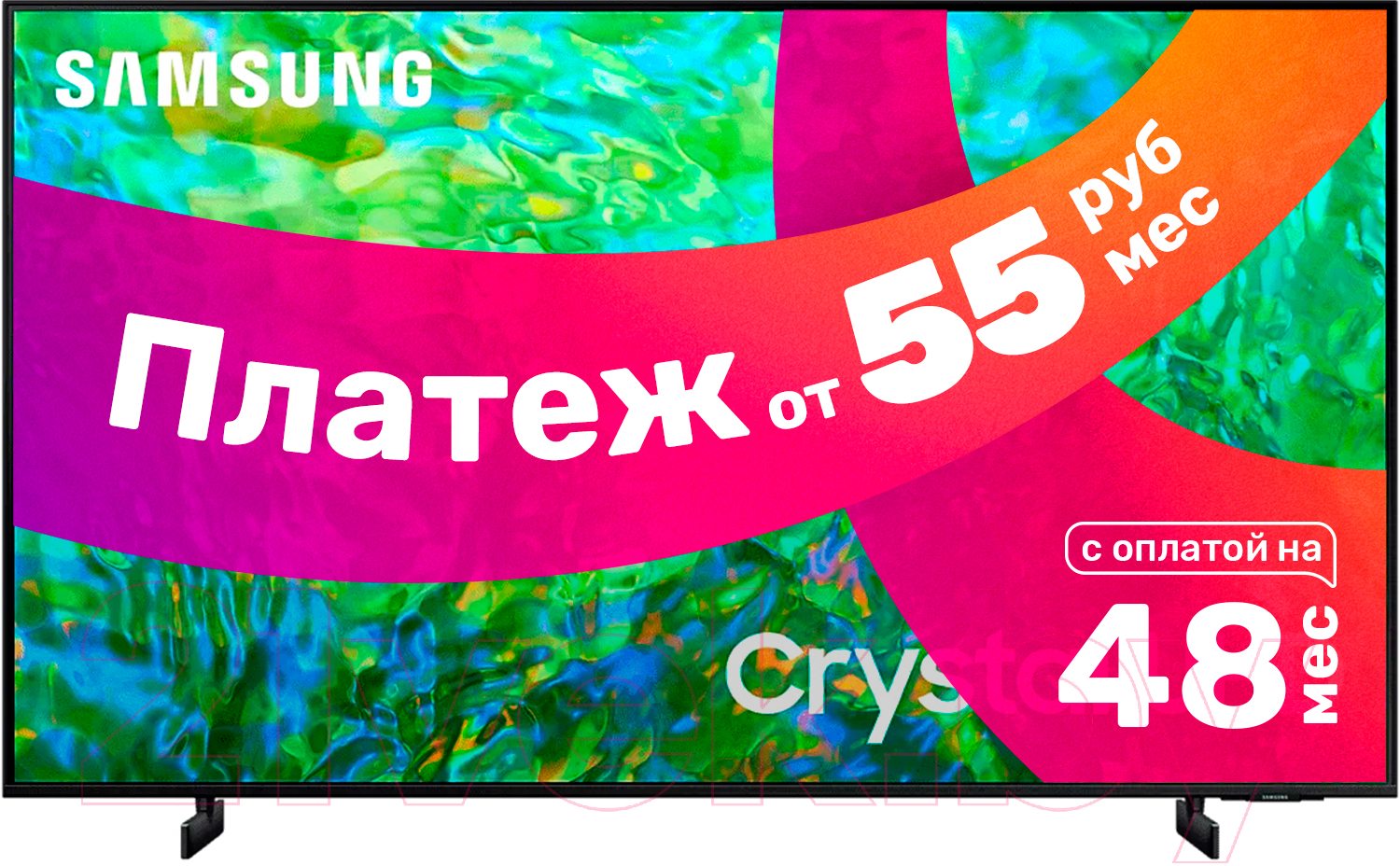 Телевизор Samsung UE50CU8000UXRU