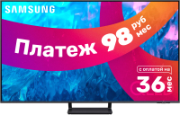 Телевизор Samsung QE55Q70CAUXRU - 