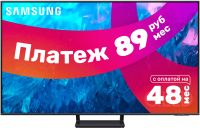 Телевизор Samsung QE55Q70CAUXRU - 