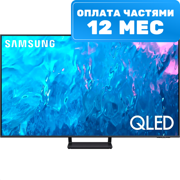 Телевизор Samsung 55" QE55Q70CAUXRU